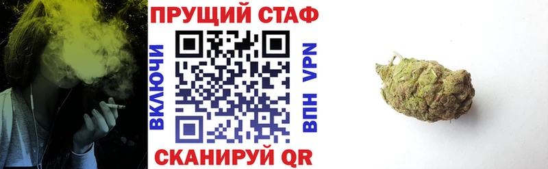 Купить закладку APVP  Конопля  Меф  Амфетамин  ГАШ  Жуковка