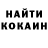 Cocaine Колумбийский Nikita Kessler
