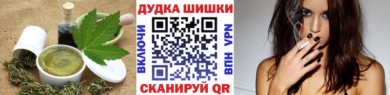 Canna-Cookies конопля  Купить закладки  Жуковка 