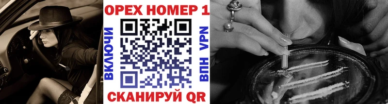 COCAIN Перу  Купить где  Жуковка 