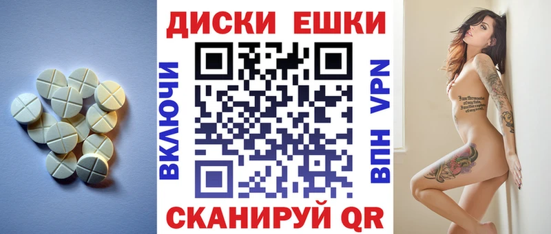 ЭКСТАЗИ Philipp Plein  Купить  Жуковка 
