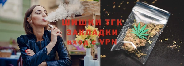 спайс Заволжск