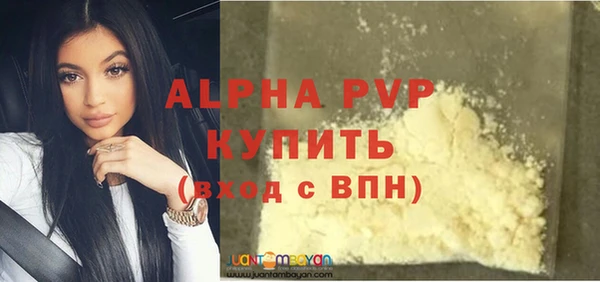 a pvp Заводоуковск
