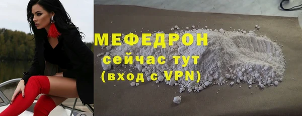 спайс Заволжск