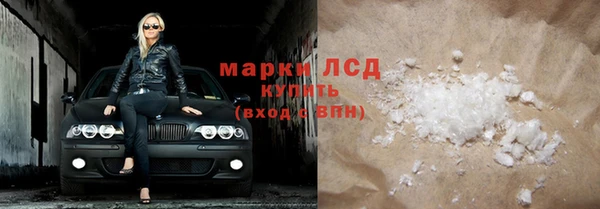 спайс Заволжск