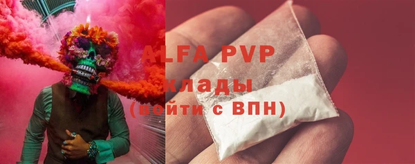 a pvp Заводоуковск