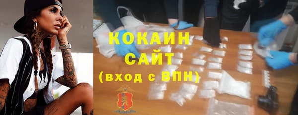 спайс Заволжск