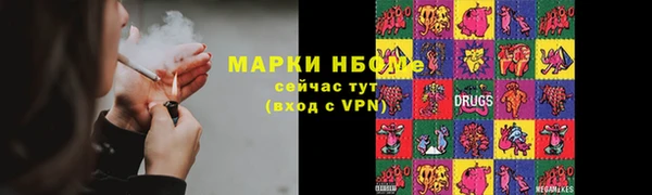 спайс Заволжск