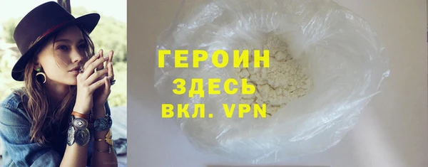 спайс Заволжск