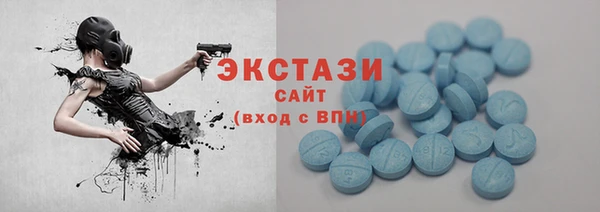 спайс Заволжск