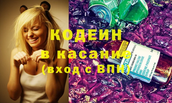 спайс Заволжск