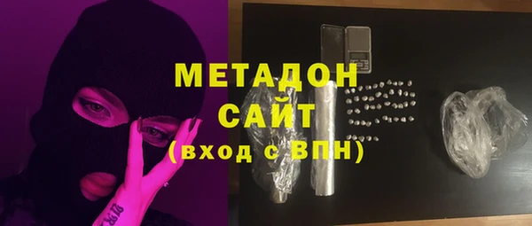 спайс Заволжск
