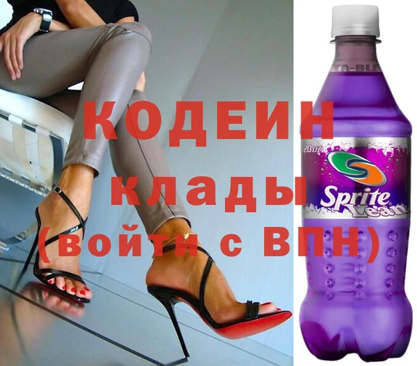 спайс Заволжск