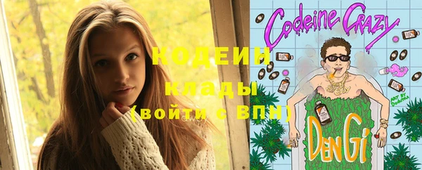 спайс Заволжск