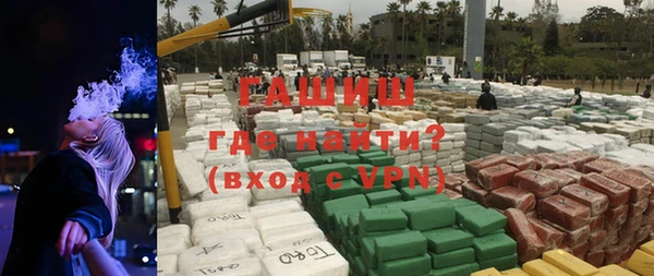 спайс Заволжск