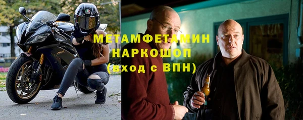 спайс Заволжск