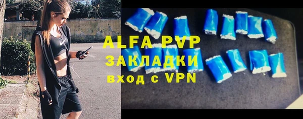 спайс Заволжск