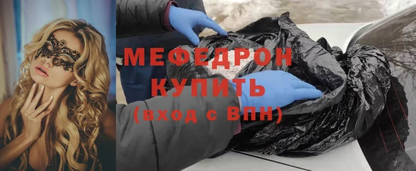 мдпв Заволжье