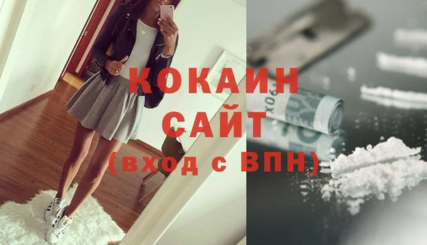 спайс Заволжск