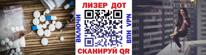 ЛСД экстази кислота  Купить где  Жуковка 
