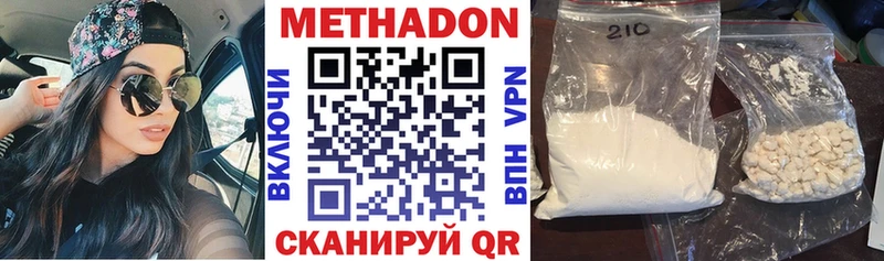 МЕТАДОН мёд  Купить закладки  Жуковка 