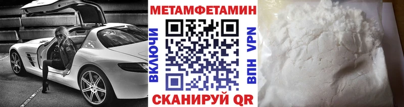 МЕТАМФЕТАМИН Декстрометамфетамин 99.9%  Купить  Жуковка 