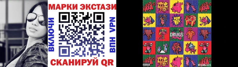 Купить где  Жуковка  Марки NBOMe 1,5мг 