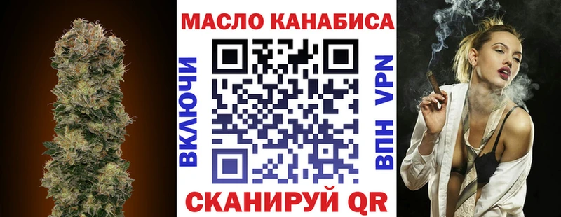 Купить  Жуковка  Дистиллят ТГК гашишное масло 