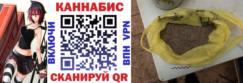 Марихуана семена  Купить  Жуковка 